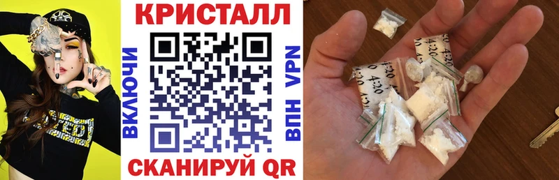 Амфетамин Розовый  Купить где  Славск 