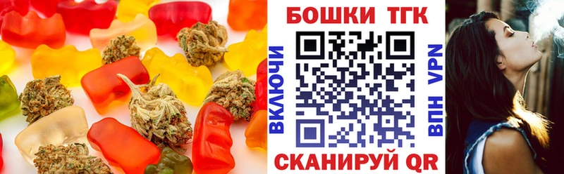 Купить закладки  Славск  Печенье с ТГК марихуана 