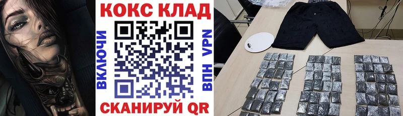 Купить где  Славск  Cocaine 97% 
