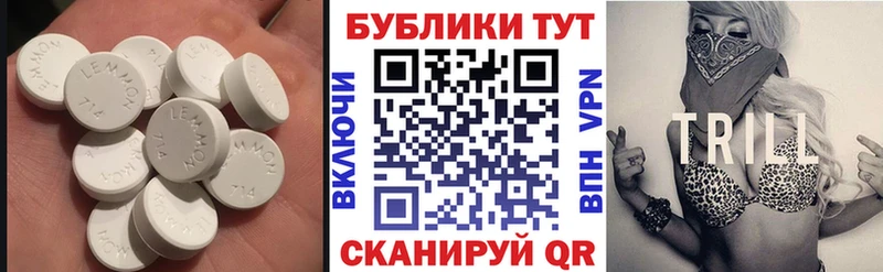 Купить Славск Экстази 99%