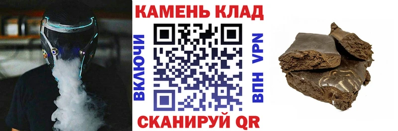 ГАШ Ice-O-Lator  Купить  Славск 