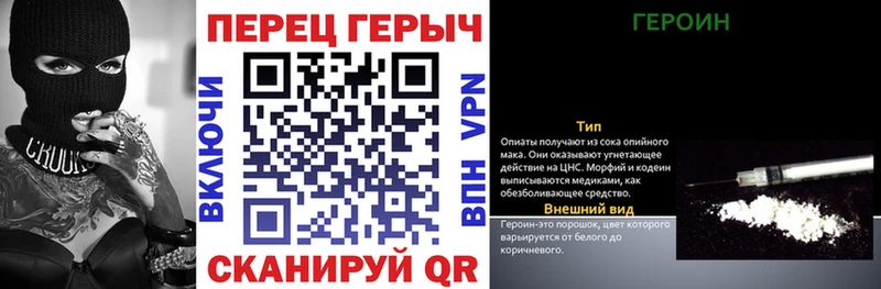 Купить  Славск  Героин герыч 