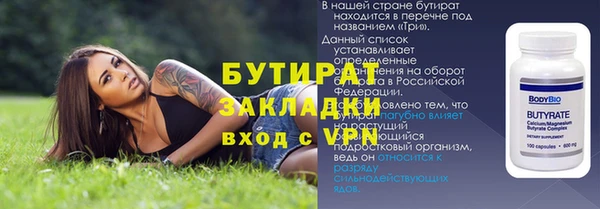 гидропоника Богородицк