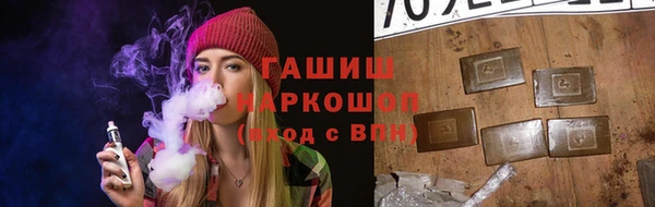 гидропоника Богородицк