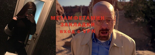 гидропоника Богородицк