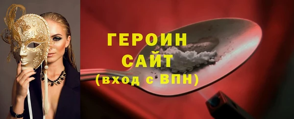 гидропоника Богородицк