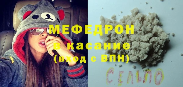 тгк Богданович