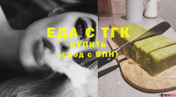 тгк Богданович