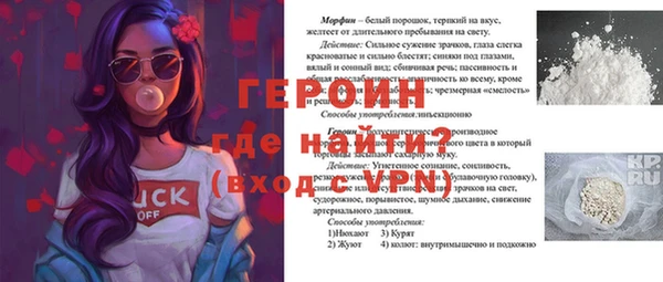 тгк Богданович
