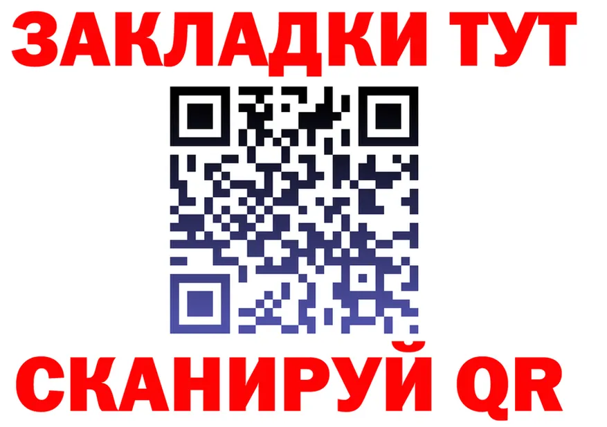 АМФ 97% ссылка площадка mega Славск