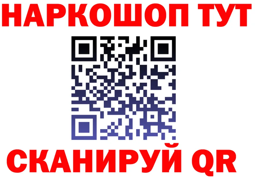 Виды наркоты  клад Славск