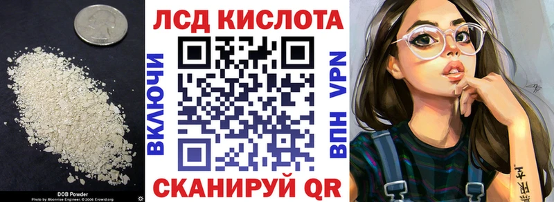 Лсд 25 экстази ecstasy  Купить  Славск 