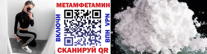 Купить закладки  Славск  Метамфетамин мет 