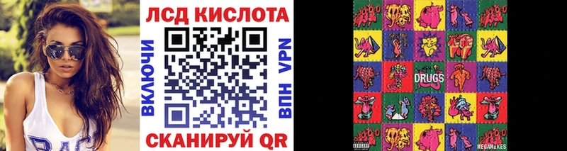 Наркотические марки 1,5мг  Купить где  Славск 