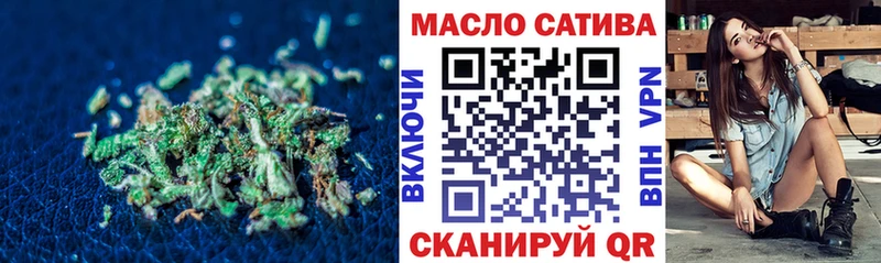 ТГК жижа  Купить где  Славск 