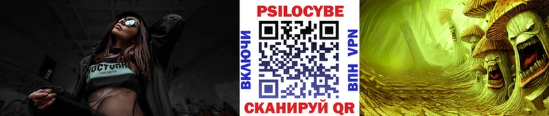 Галлюциногенные грибы ЛСД Купить закладки Славск