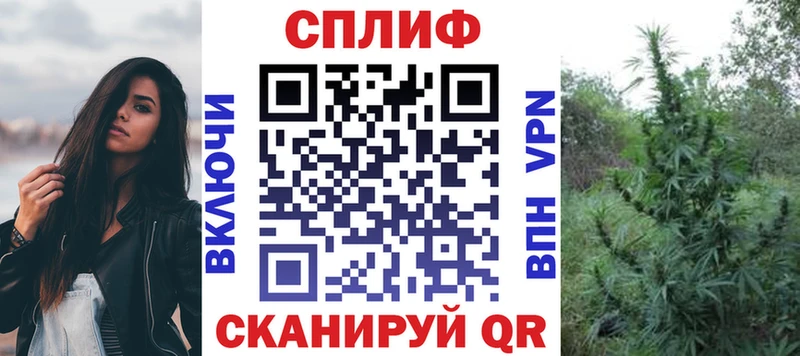 Канабис White Widow  Купить  Славск 